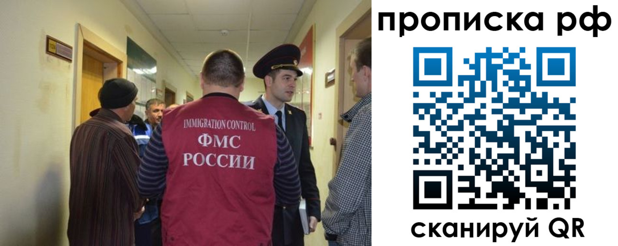 временная прописка в Калужской области